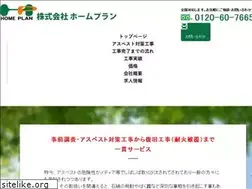 Sites similar to home-plan.net