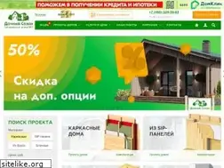 Sites similar to home-projects.ru
