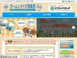 Sites similar to home-rc.jp