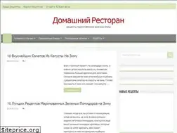 Sites similar to home-restaurant.ru