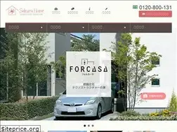 Sites similar to home-sakura.co.jp