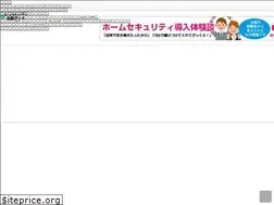 Sites similar to home-sec.net
