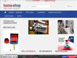 Sites similar to home-shop.gr