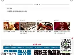 Sites similar to home-show.com.tw
