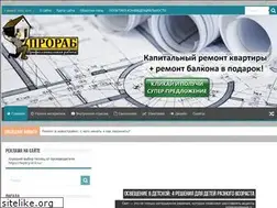 Sites similar to home-stroika.ru