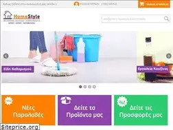Sites similar to home-style.gr