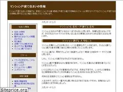 Sites similar to home-sumai.com