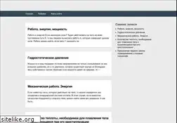 Sites similar to home-task.com