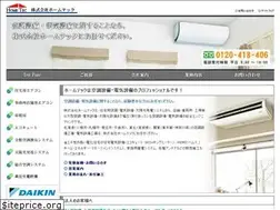 Sites similar to home-tec.jp