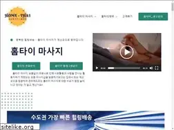 Sites similar to home-thai.com