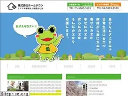 Sites similar to home-town.tokyo