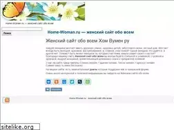 Sites similar to home-woman.ru