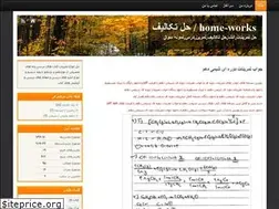 Sites similar to home-works.blog.ir