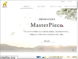 Sites similar to home-yamane.jp