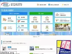 Sites similar to home.adpark.co.jp
