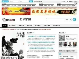 Sites similar to home.artpangu.com