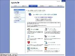 Sites similar to home.att.ne.jp