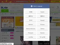 Sites similar to home.dlsite.com