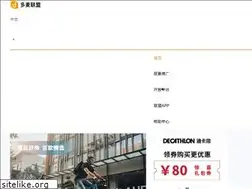 Sites similar to home.duomai.com