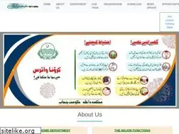 Sites similar to home.gop.pk