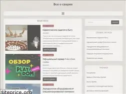 Sites similar to home.nov.ru