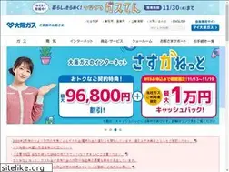 Sites similar to home.osakagas.co.jp