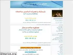 Sites similar to home1.blogfa.com