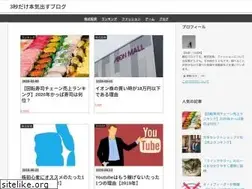 Sites similar to home1990.net