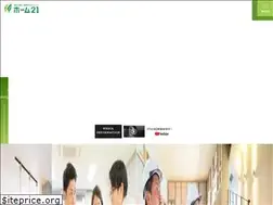 Sites similar to home21.co.jp