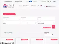 Sites similar to home24.ge