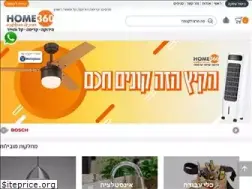 Sites similar to home360.co.il