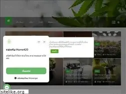 Sites similar to home420-th.com