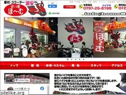 Sites similar to home8198.jp