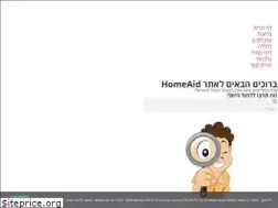 Sites similar to homeaid.co.il