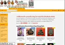 Sites similar to homeamulet.com