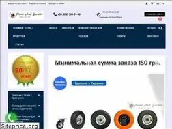 Sites similar to homeandgarden.store