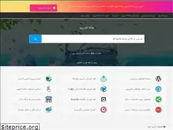 Sites similar to homeandroid.ir