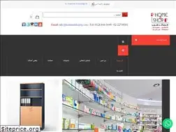 Sites similar to homeandshopeg.com
