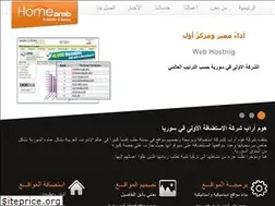 Sites similar to homearab.com