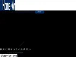 Sites similar to homeart.co.jp