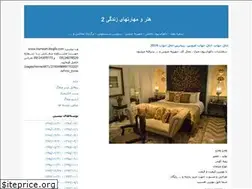 Sites similar to homeart2.blogfa.com