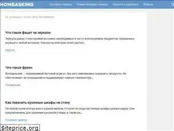 Sites similar to homeasking.com