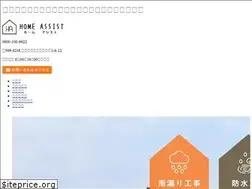 Sites similar to homeassist-15.com