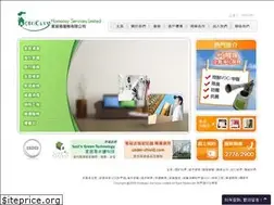 Sites similar to homeasy.com.hk