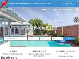 Sites similar to homeaway.tw