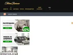 Sites similar to homebarocco.ru