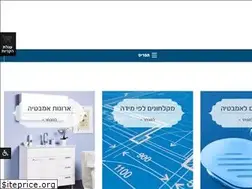 Sites similar to homebath.co.il