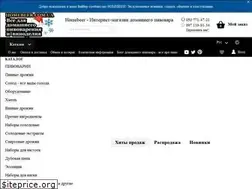 Sites similar to homebeer.com.ua