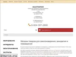 Sites similar to homebeeromsk.ru
