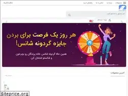 Sites similar to homebirds.ir